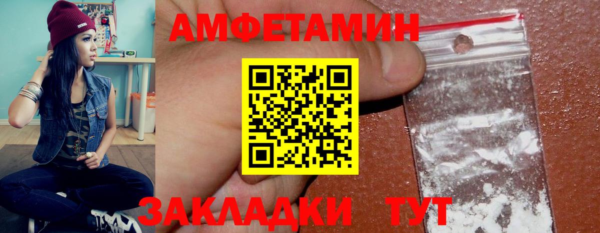 Кольчугино  Амфетамин  Вход с VPN  АМФЕТАМИН  Амфетамин VHQ 