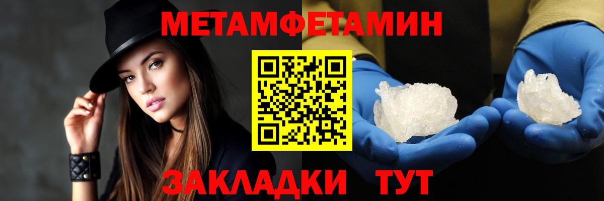 Амфетамин 97% Кольчугино