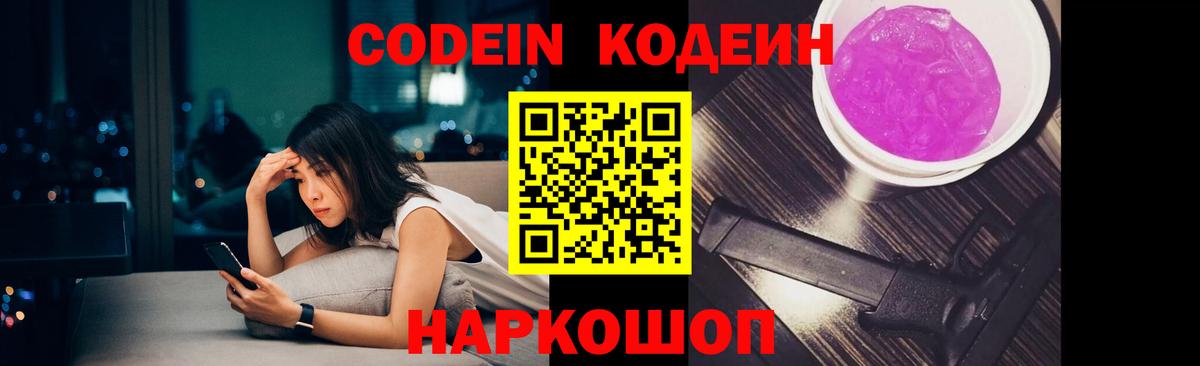 Каннабис  Кольчугино  ГАШИШ  МЕФ кристаллы  Гашиш  Вход с VPN 