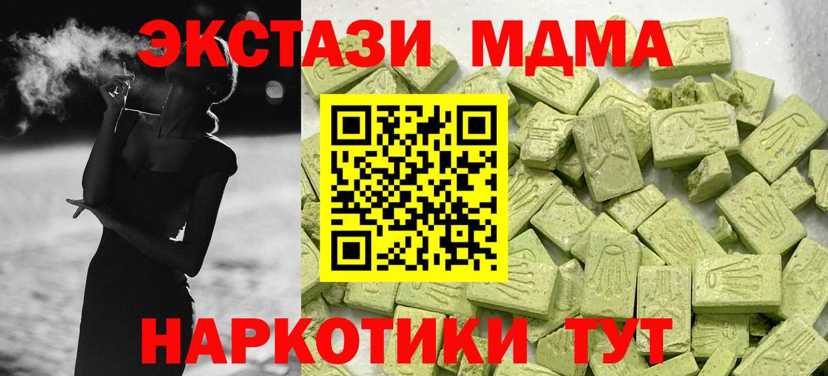 Экстази Punisher Кольчугино