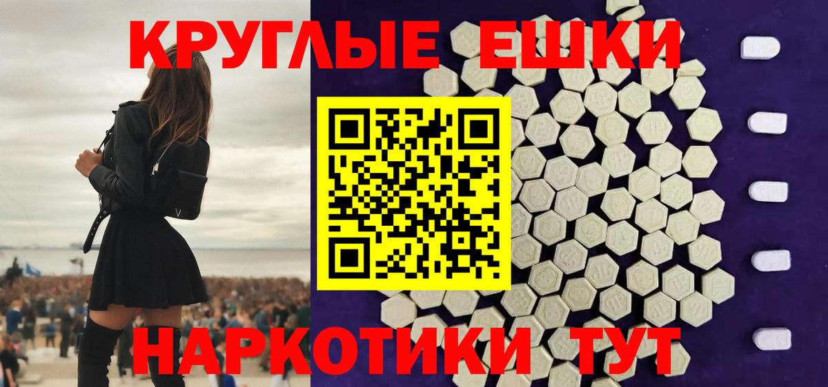 купить закладку  ЭКСТАЗИ бентли  Вход с VPN  Кольчугино  ЭКСТАЗИ 