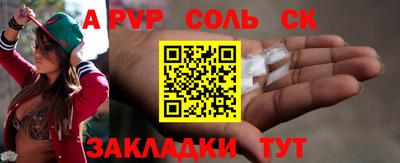индика Краснознаменск