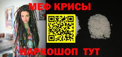 ГАЛЛЮЦИНОГЕННЫЕ ГРИБЫ Краснокаменск