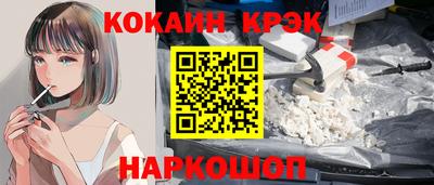 скорость Краснодар