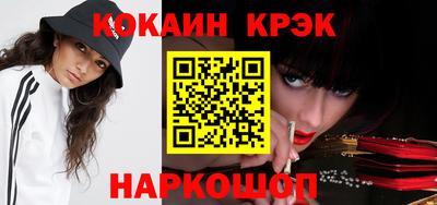скорость Краснодар