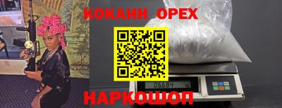 индика Краснознаменск