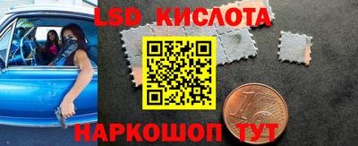 ГАЛЛЮЦИНОГЕННЫЕ ГРИБЫ Краснокаменск