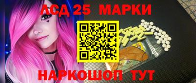 индика Краснознаменск