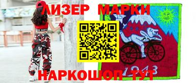 ГАЛЛЮЦИНОГЕННЫЕ ГРИБЫ Краснокаменск