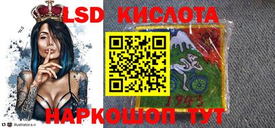 индика Краснознаменск
