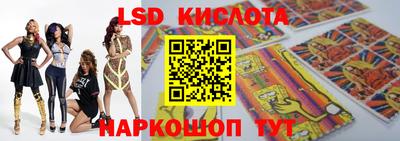 скорость Краснодар