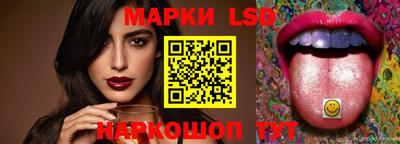 индика Краснознаменск