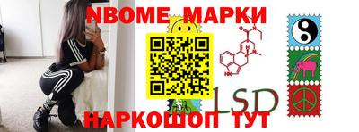 индика Краснознаменск