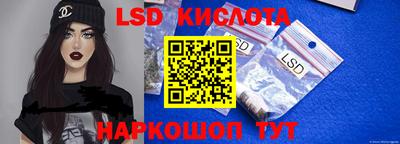 скорость Краснодар