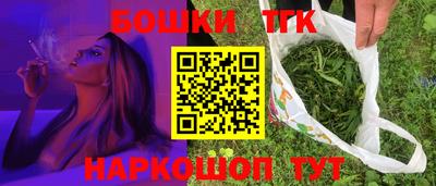 ГАЛЛЮЦИНОГЕННЫЕ ГРИБЫ Краснокаменск