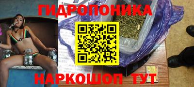 ГАЛЛЮЦИНОГЕННЫЕ ГРИБЫ Краснокаменск