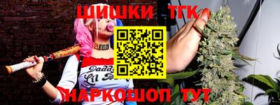 ГАЛЛЮЦИНОГЕННЫЕ ГРИБЫ Краснокаменск