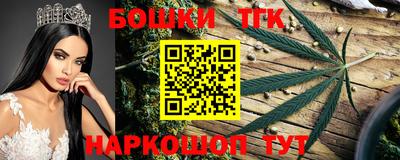 ГАЛЛЮЦИНОГЕННЫЕ ГРИБЫ Краснокаменск