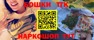 ГАЛЛЮЦИНОГЕННЫЕ ГРИБЫ Краснокаменск