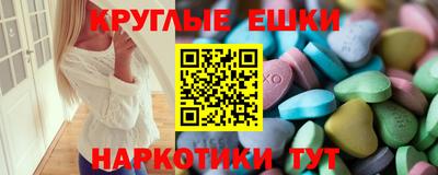 индика Краснознаменск