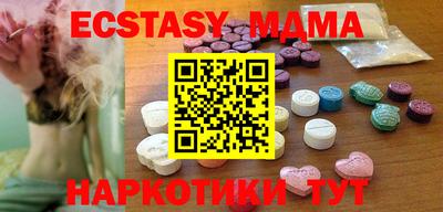 индика Краснознаменск