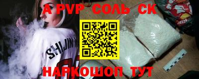 ГАЛЛЮЦИНОГЕННЫЕ ГРИБЫ Краснокаменск