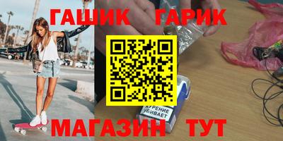 индика Краснознаменск