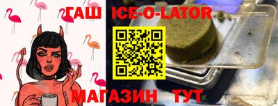 ГАЛЛЮЦИНОГЕННЫЕ ГРИБЫ Краснокаменск