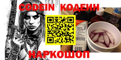 ГАЛЛЮЦИНОГЕННЫЕ ГРИБЫ Краснокаменск