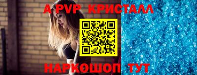 индика Краснознаменск