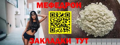 индика Краснознаменск