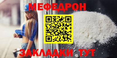 ГАЛЛЮЦИНОГЕННЫЕ ГРИБЫ Краснокаменск