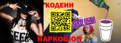 индика Краснознаменск