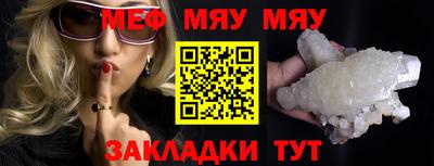 ГАЛЛЮЦИНОГЕННЫЕ ГРИБЫ Краснокаменск