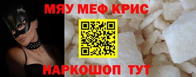 скорость Краснодар