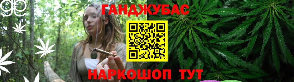 Шишки марихуана индика  Бошки Шишки тримм  Кольчугино  Вход с VPN 